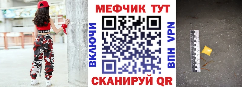 Наркота Сухой Лог APVP  МАРИХУАНА  АМФЕТАМИН  ГАШИШ  Cocaine  МЕФ 
