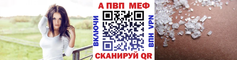 Alpha PVP мука купить закладку Сухой Лог