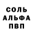 МДМА crystal St MPD