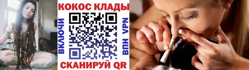 Кокаин Боливия  купить наркоту  blacksprut зеркало  Сухой Лог 