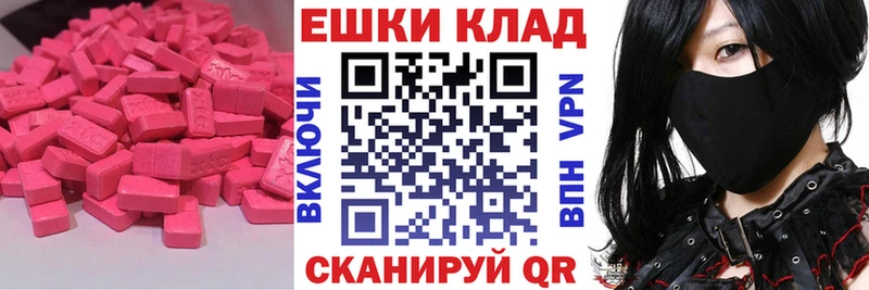 дарнет шоп Сухой Лог Экстази бентли