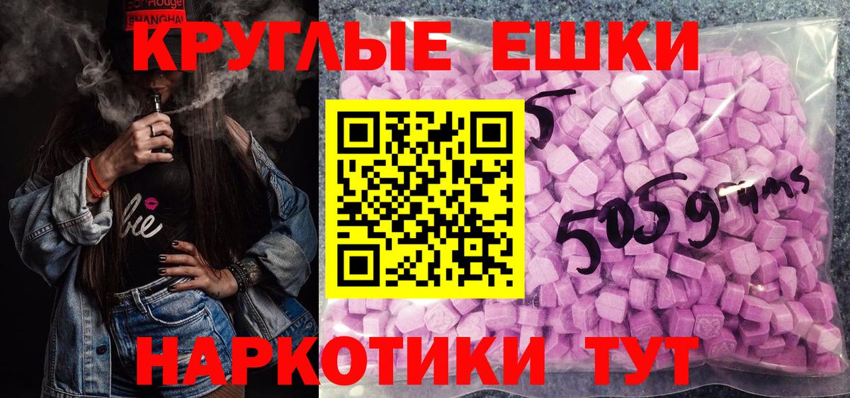 Сухой Лог  Экстази DUBAI  Экстази  Ecstasy бентли  Вход с VPN 