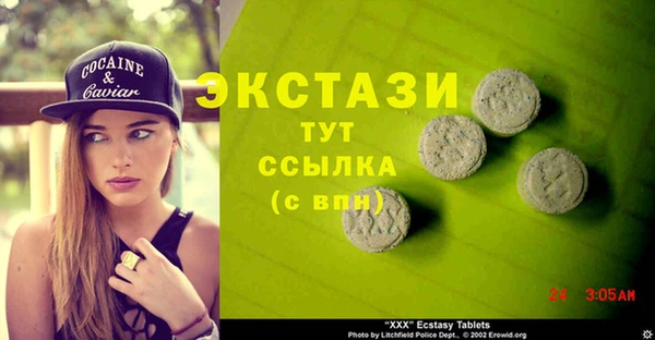 скорость mdpv Алексеевка