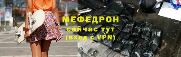 скорость mdpv Алексеевка