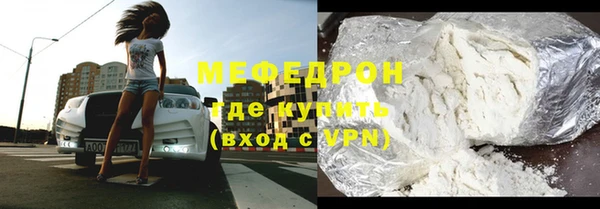 скорость mdpv Алексеевка