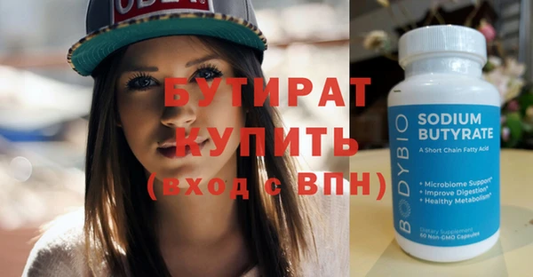спиды Саяногорск