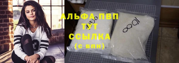 спайс Сатка