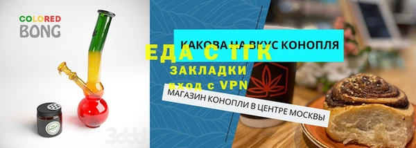 бутират Жердевка