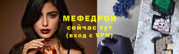 скорость mdpv Алексеевка