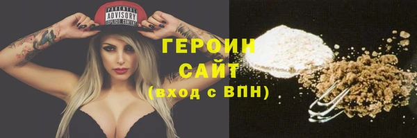 марихуана Алексин