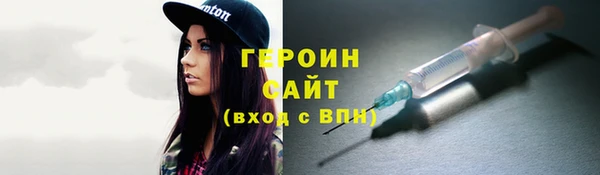 сатива Железноводск