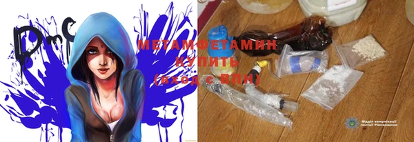 марихуана Алексин