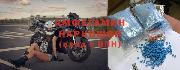 скорость mdpv Алексеевка