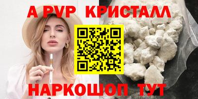 меф VHQ Гусиноозёрск