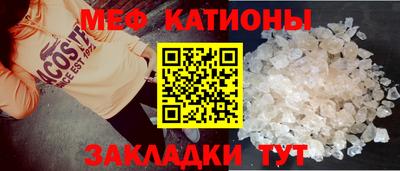 меф VHQ Гусиноозёрск