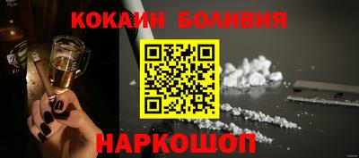 альфа пвп VHQ Гусь-Хрустальный