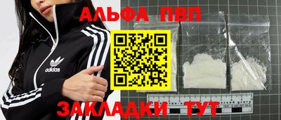 меф VHQ Гусиноозёрск