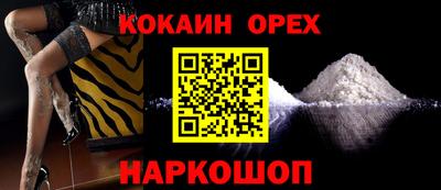 бутират Гусев
