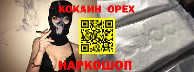бутират Гусев