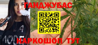 меф VHQ Гусиноозёрск