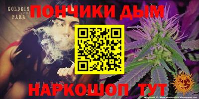 бутират Гусев