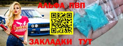 бутират Гусев