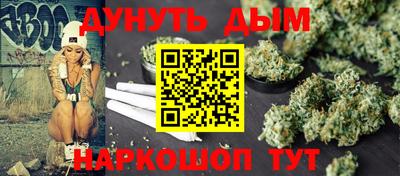 альфа пвп VHQ Гусь-Хрустальный