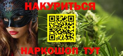 бутират Гусев