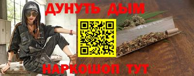 бутират Гусев