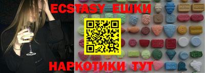 альфа пвп VHQ Гусь-Хрустальный