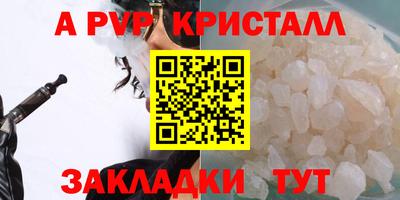 бутират Гусев
