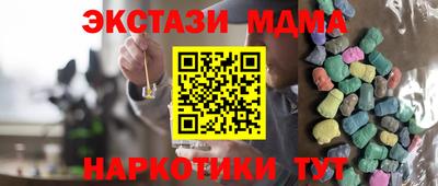 бутират Гусев