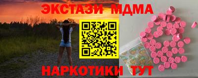 меф VHQ Гусиноозёрск
