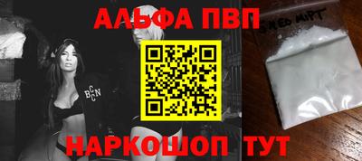 меф VHQ Гусиноозёрск