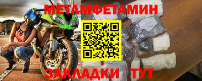 альфа пвп VHQ Гусь-Хрустальный