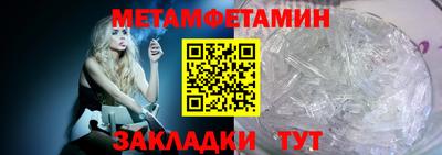 альфа пвп VHQ Гусь-Хрустальный