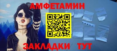 бутират Гусев