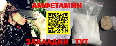 меф VHQ Гусиноозёрск