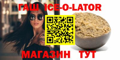 альфа пвп VHQ Гусь-Хрустальный