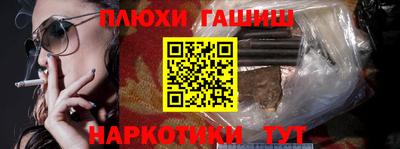альфа пвп VHQ Гусь-Хрустальный
