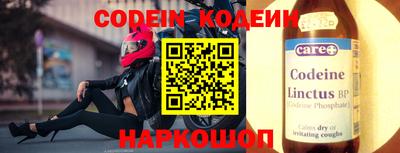 альфа пвп VHQ Гусь-Хрустальный