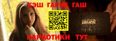 меф VHQ Гусиноозёрск