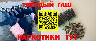 бутират Гусев