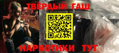 меф VHQ Гусиноозёрск