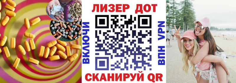 Лсд 25 экстази кислота Сухой Лог