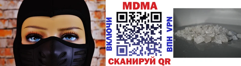 закладка  Сухой Лог  MDMA VHQ 