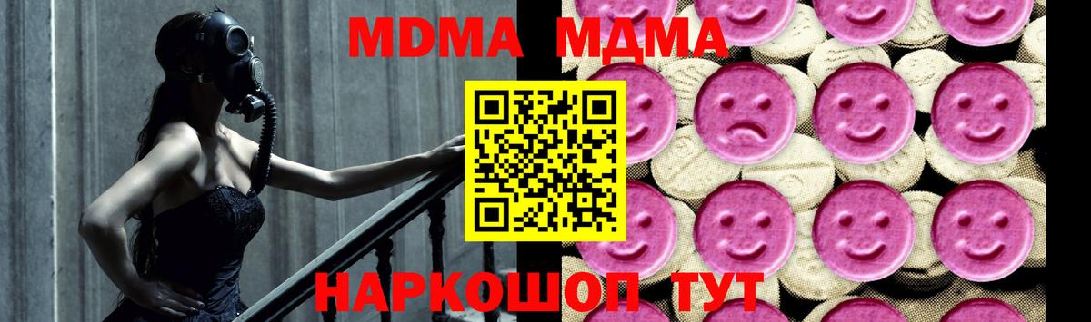 МДМА VHQ Сухой Лог