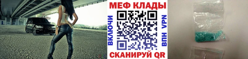 Мефедрон мяу мяу  shop клад  Сухой Лог  KRAKEN ссылки 