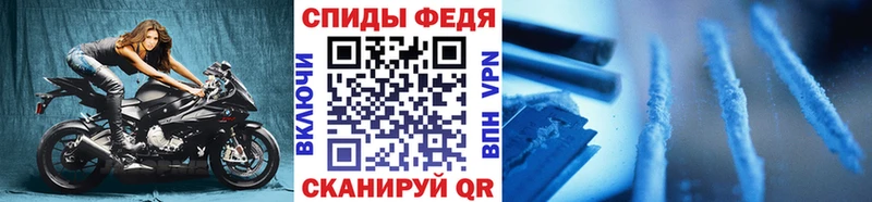Первитин Methamphetamine  Сухой Лог 