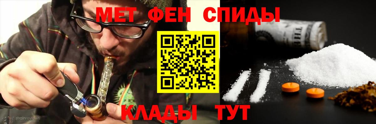 Метамфетамин Methamphetamine  Метамфетамин Methamphetamine  Вход с VPN  Сухой Лог 
